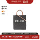 时尚 中古Celine赛琳女包A级95新Vertical Cabas琴谱包斜挎包正品