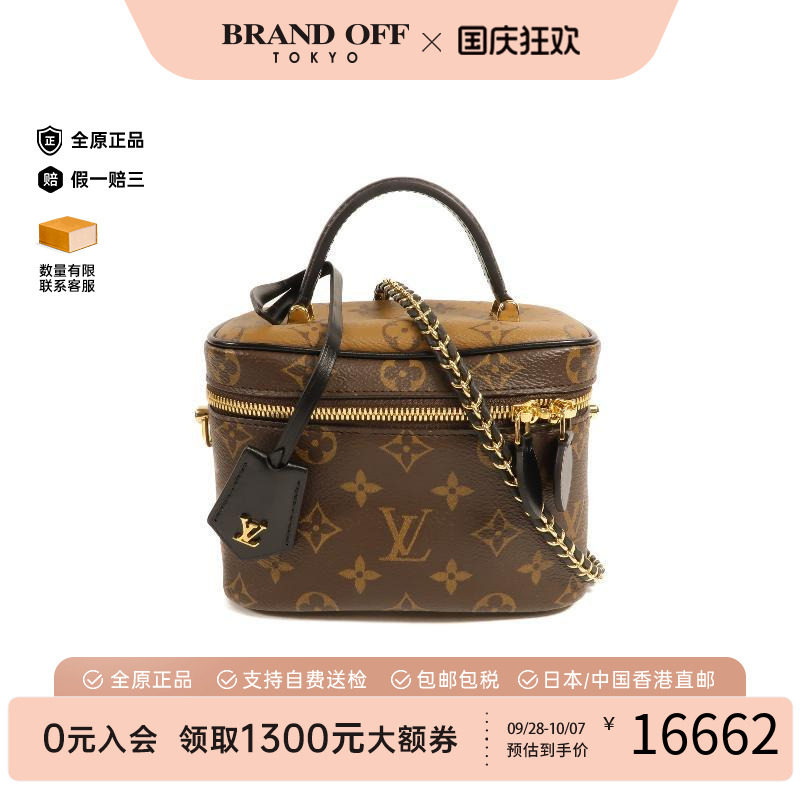 中古LV路易威登斜挎包レディース