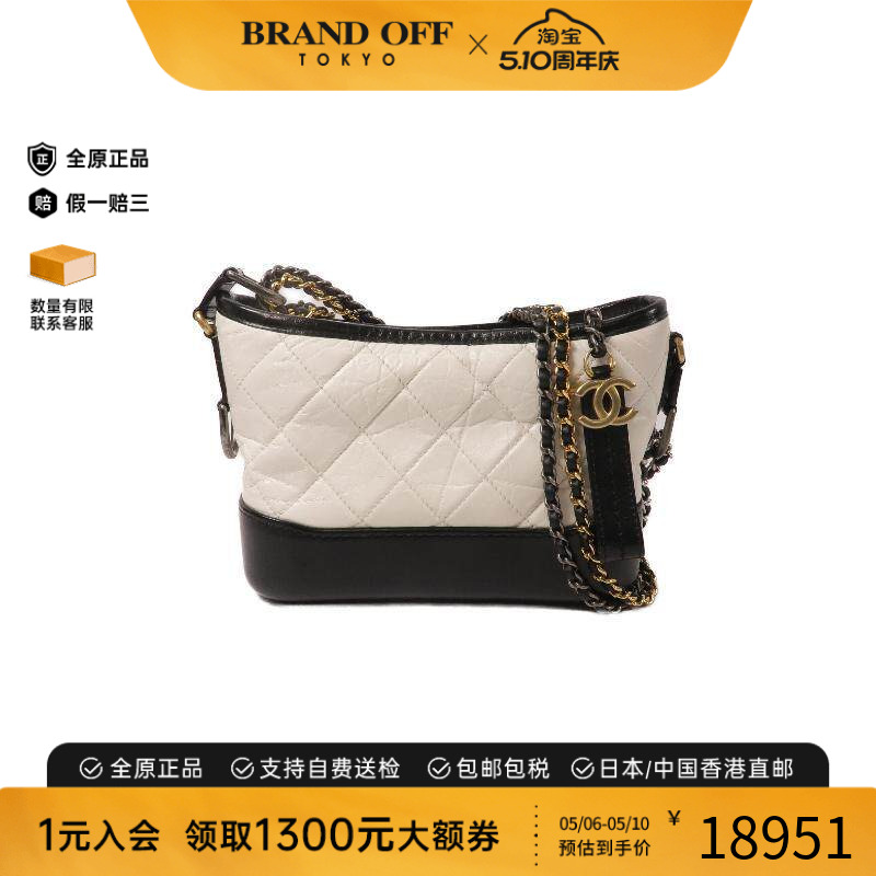 中古Chanel香奈儿女包B级9新Gabrielle流浪包牛皮斜挎包白色