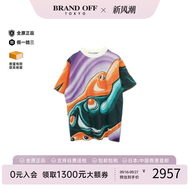 中古Dior迪奥上衣メンズ尼龙