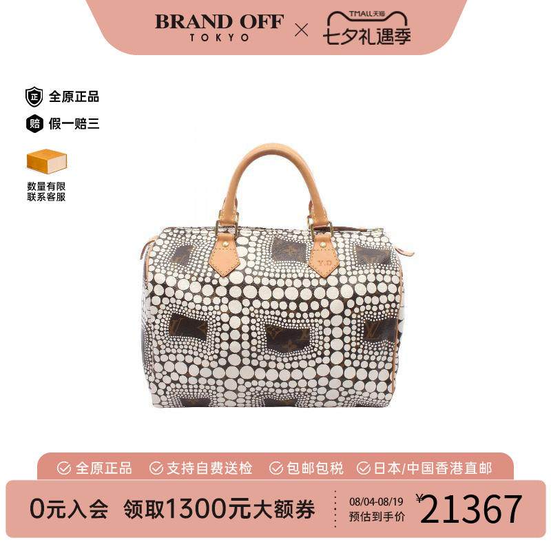 中古LV路易威登手提包レディース