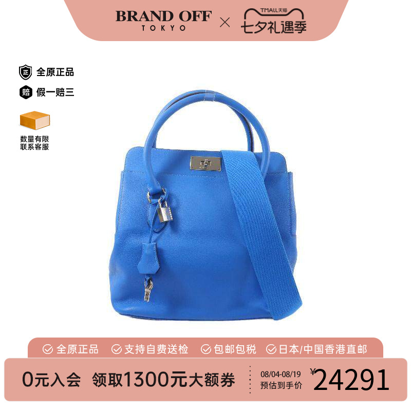 中古Hermes爱马仕斜挎包