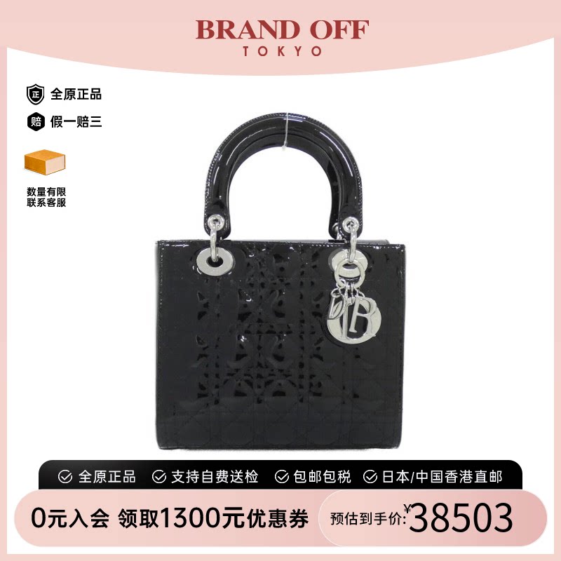 中古DIOR迪奥戴妃包女包