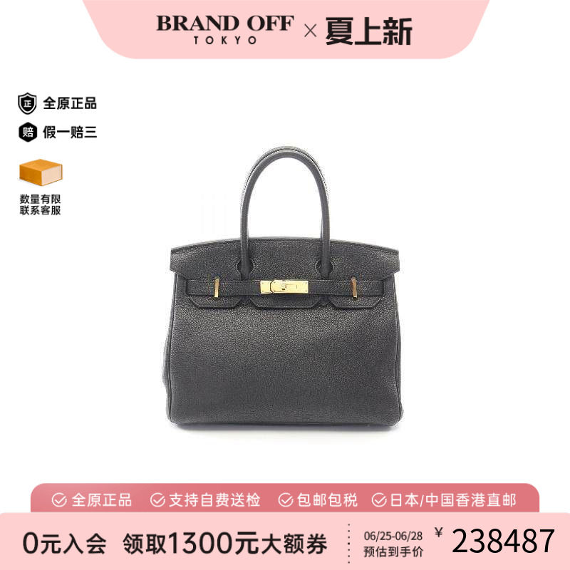 中古Hermes爱马仕手提包