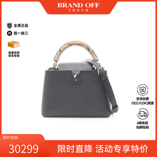 中古LV路易威登斜挎包レディース
