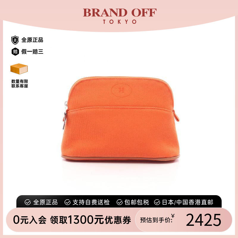 中古Hermes爱马仕化妆包