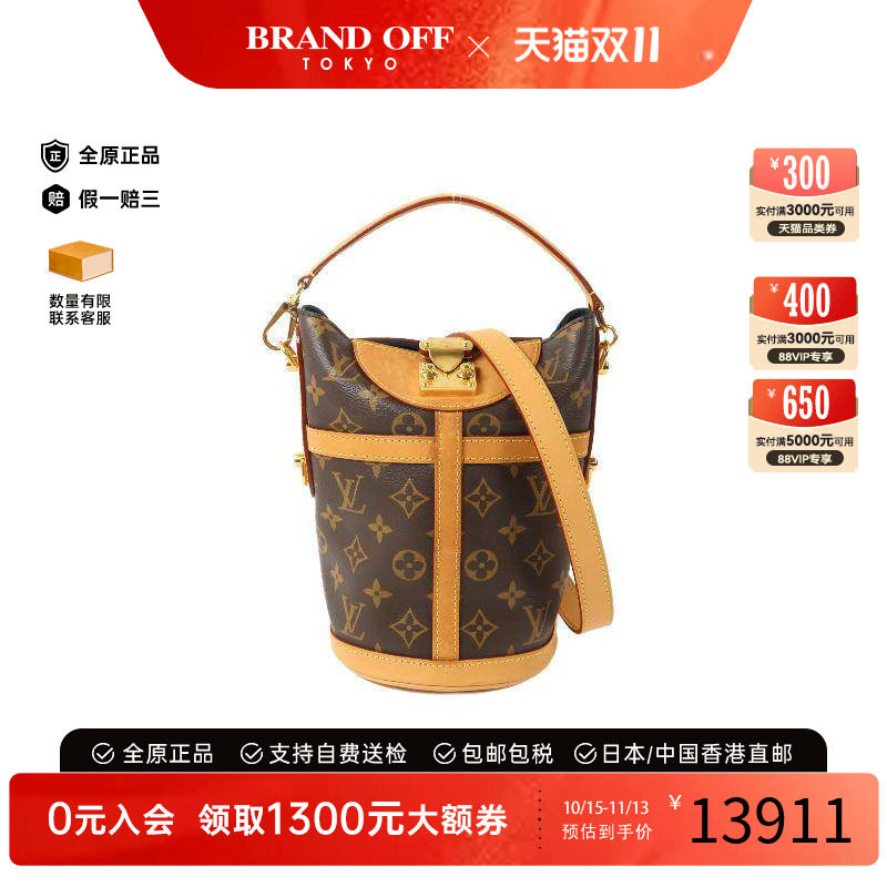中古LV路易威登斜挎包レディース