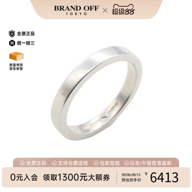 中古Bvlgari宝格丽戒指メンズ