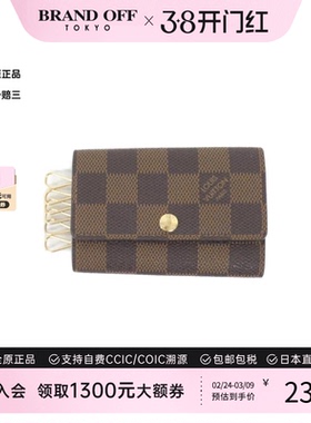 中古LV路易威登A级95新 Damier Multicle钥匙夹N62630棋盘格时尚