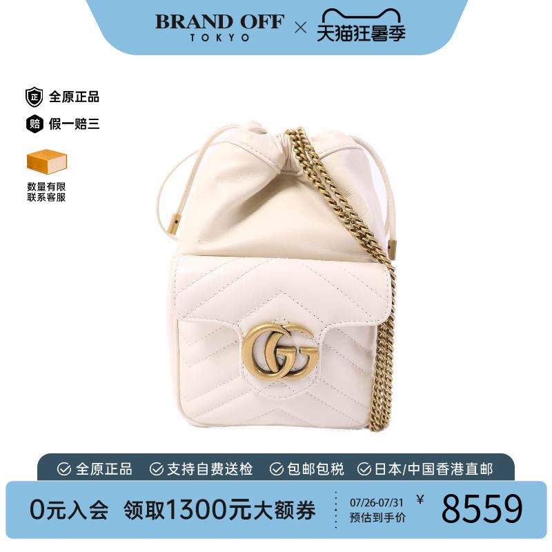 中古Gucci古驰斜挎包レディース