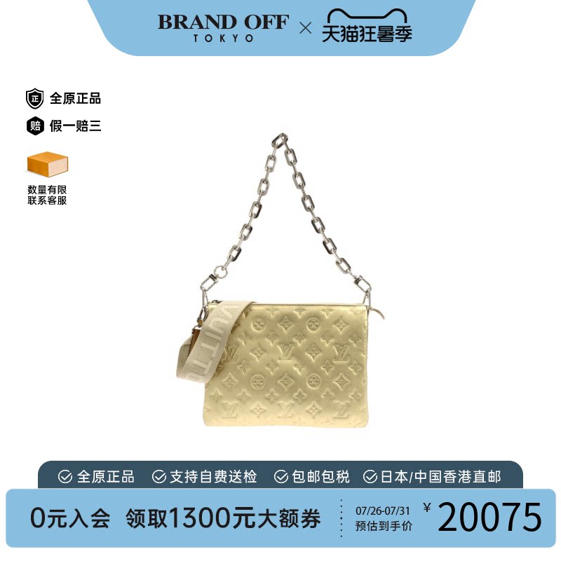 日本中古二奢LV路易威登A级