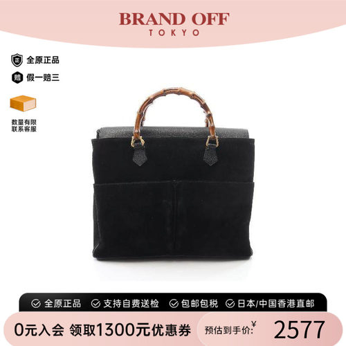 中古Gucci古驰手提包メンズ牛皮