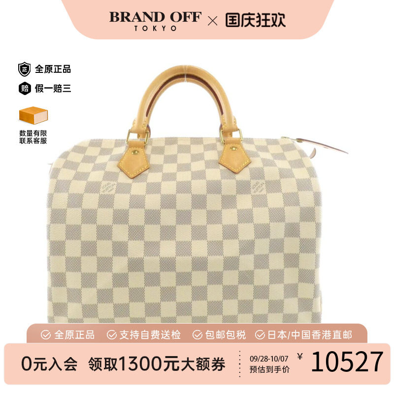 中古LV路易威登Speedy枕头包95新