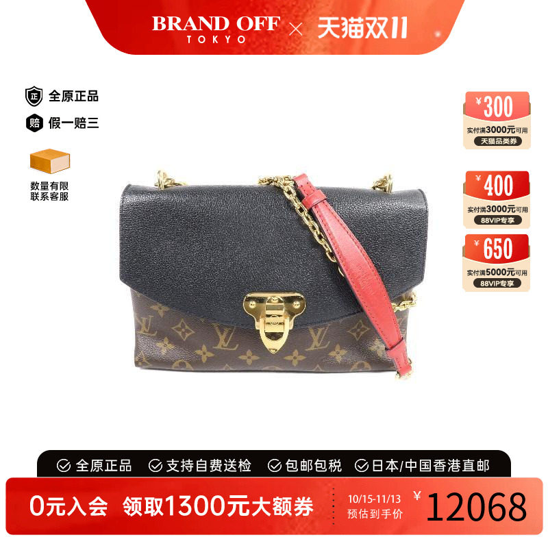 中古LV路易威登斜挎包レディース
