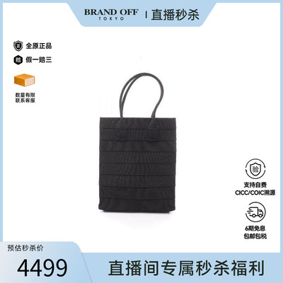 中古Ferragamo菲拉格慕托特包