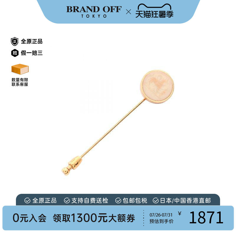 中古Hermes爱马仕胸针レディース