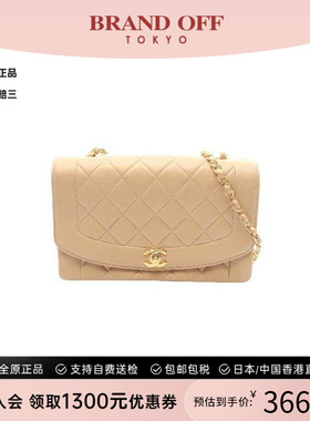 中古Chanel香奈儿女包A级95新Matelasse Diana菱格戴妃包斜挎包