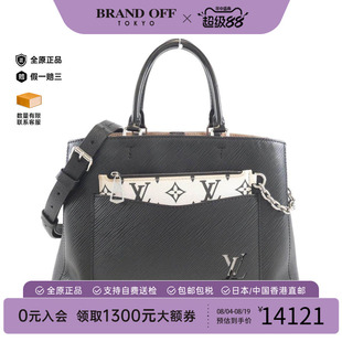 中古LV路易威登女包B级9新 Marel Tote水波纹托特包正品BRANDOFF