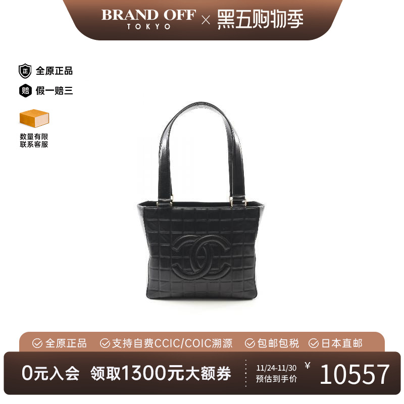 中古Chanel香奈儿托特包