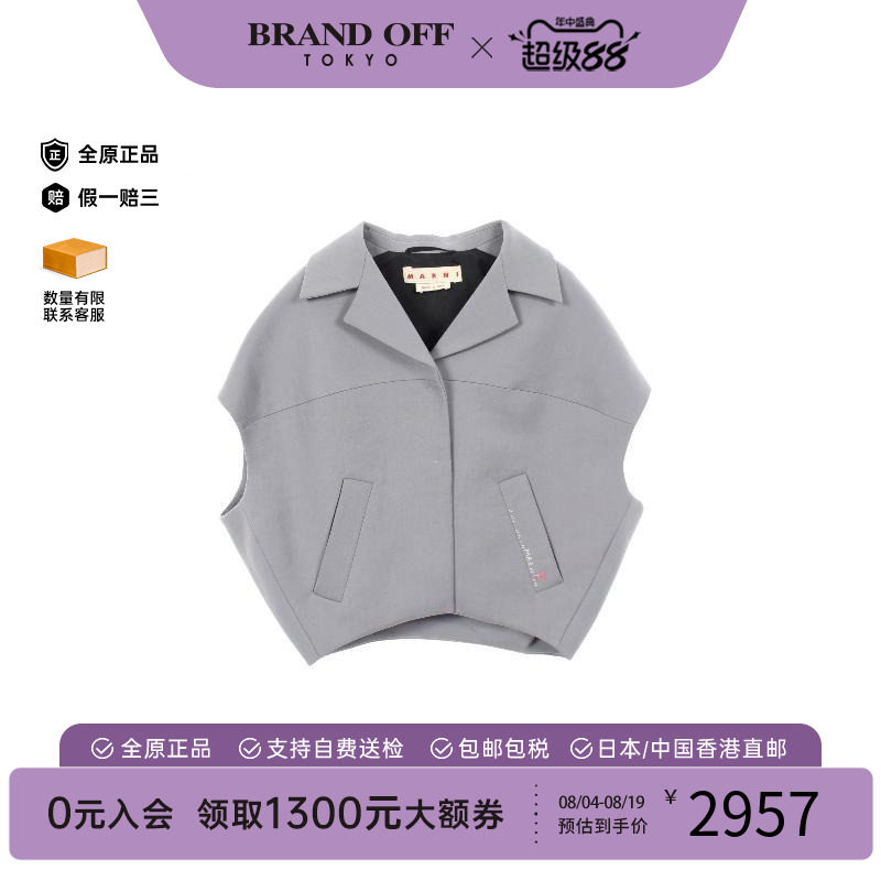 中古Marni玛尼外套レディース