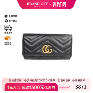 中古Gucci古驰女A级95新Marmont马蒙包牛皮长钱包黑色