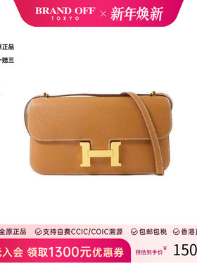 中古Hermes爱马仕女包S级99新Constance康康系列牛皮斜挎包棕色HK