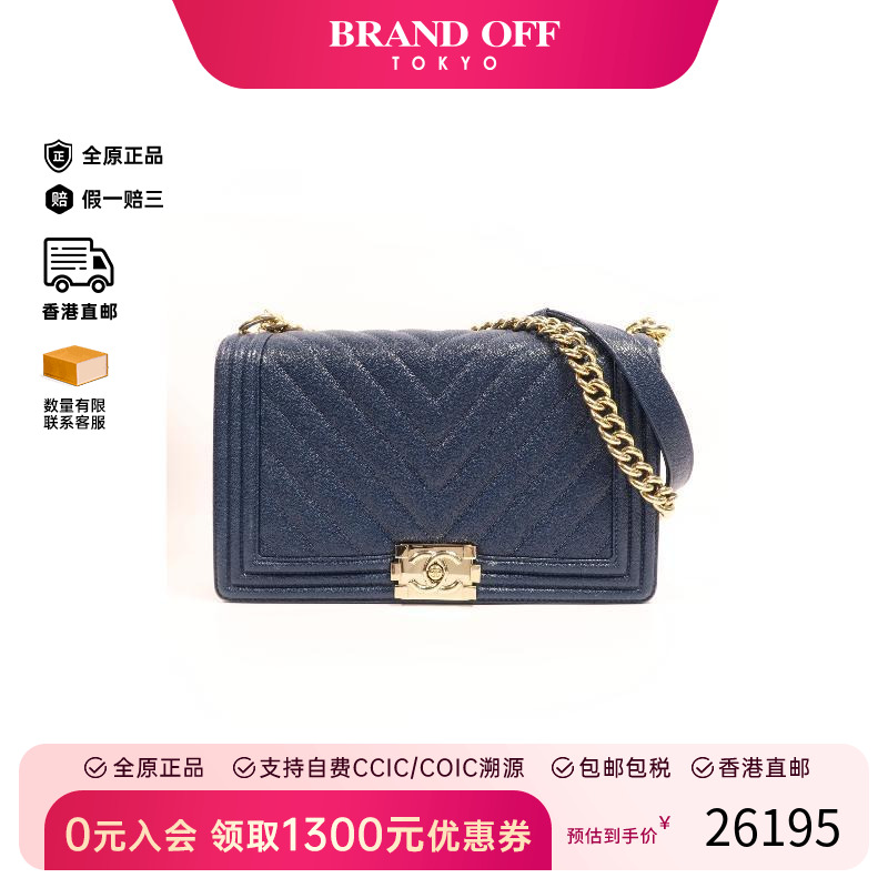 中古Chanel香奈儿斜挎包