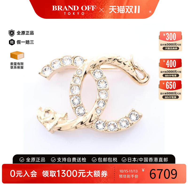中古Chanel香奈儿胸针レディース