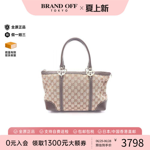 中古-日本进口Gucci古驰托特包