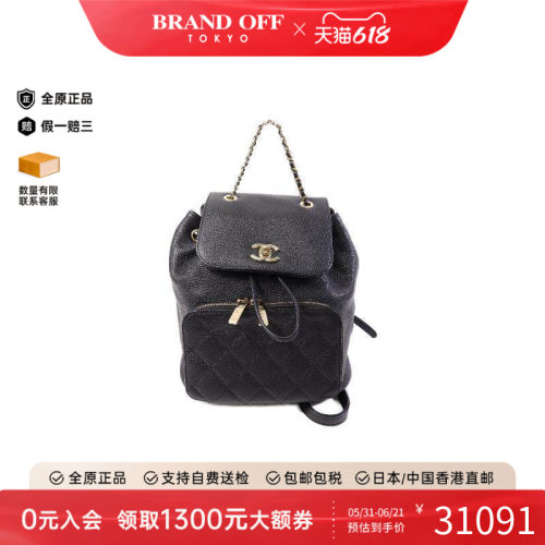 中古Chanel香奈儿双肩包