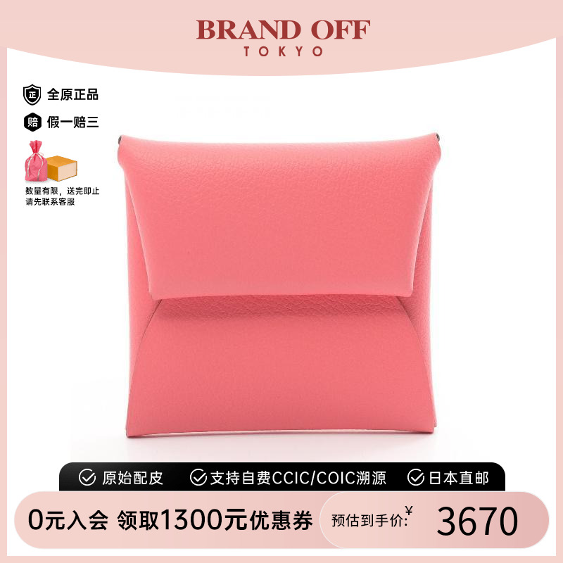 中古Hermes爱马仕零钱包女牛皮