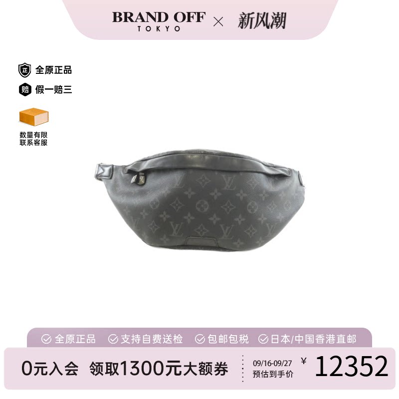 中古LV路易威登男包老花斜挎包
