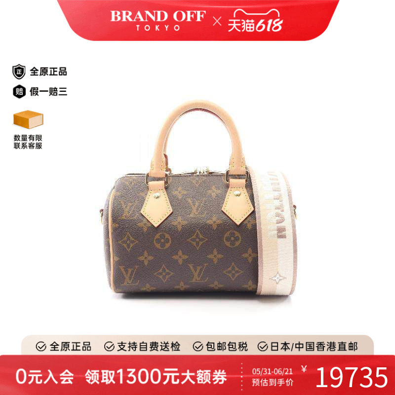 中古LV路易威登女包A级95新Speedy Bandouliere 20枕头包斜挎包