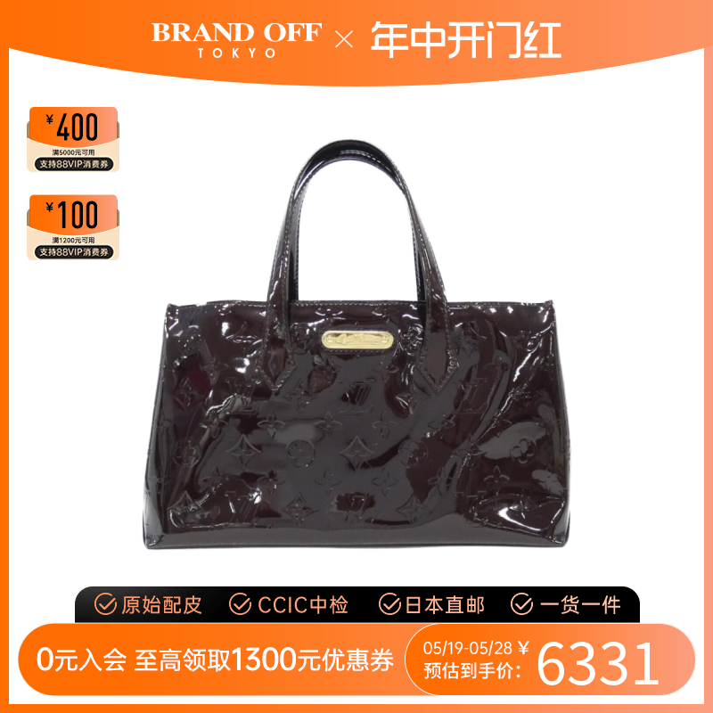 中古LV路易威登女包A级95新Vernis WilshirePM漆皮手提包BRANDOFF-封面