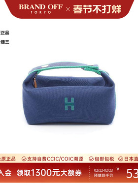 中古Hermes爱马仕女包B级9新Bride-a-brac PM帆布手提包蓝色复古