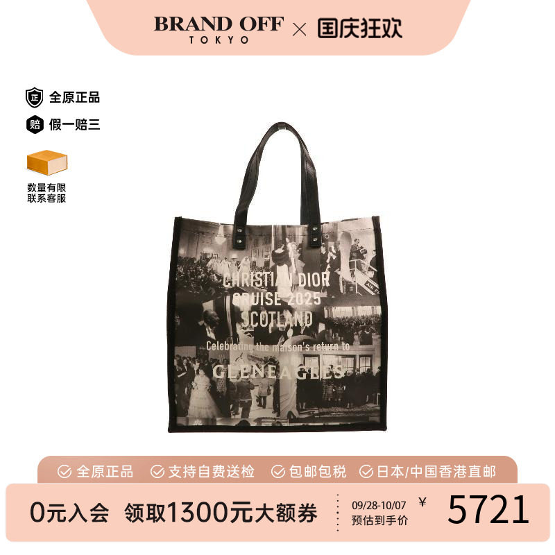 中古Dior迪奥单肩包レディース