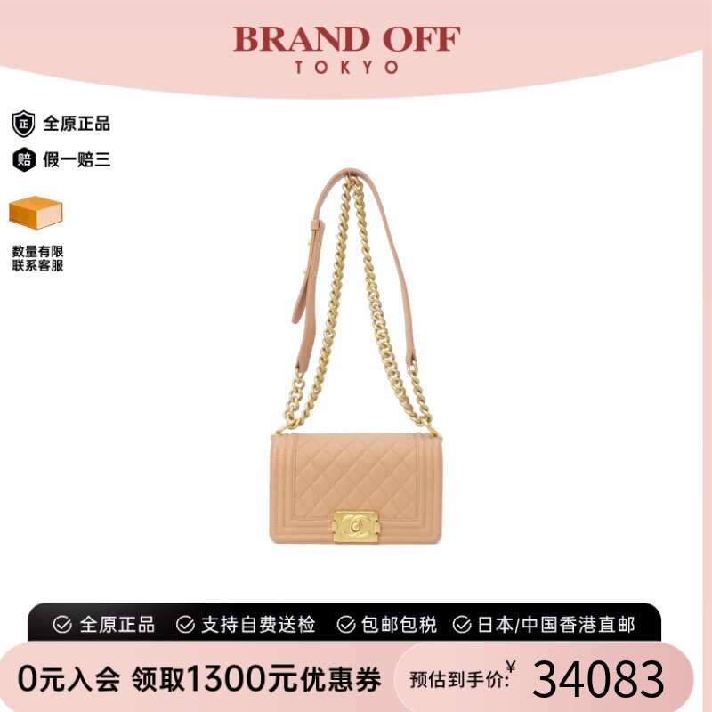 中古香奈儿女包A级羊皮斜挎包