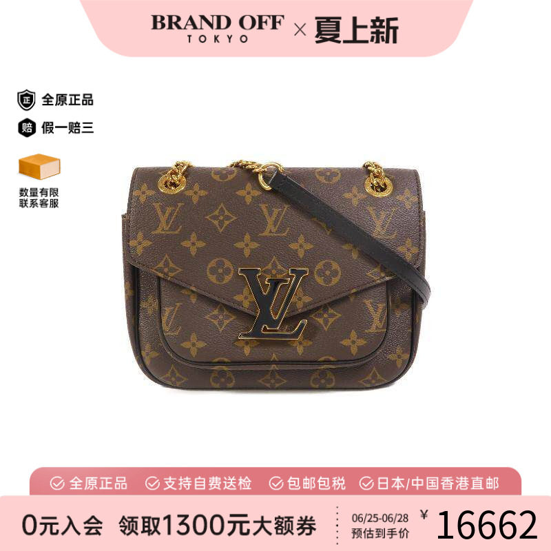 中古LV路易威登斜挎包レディース