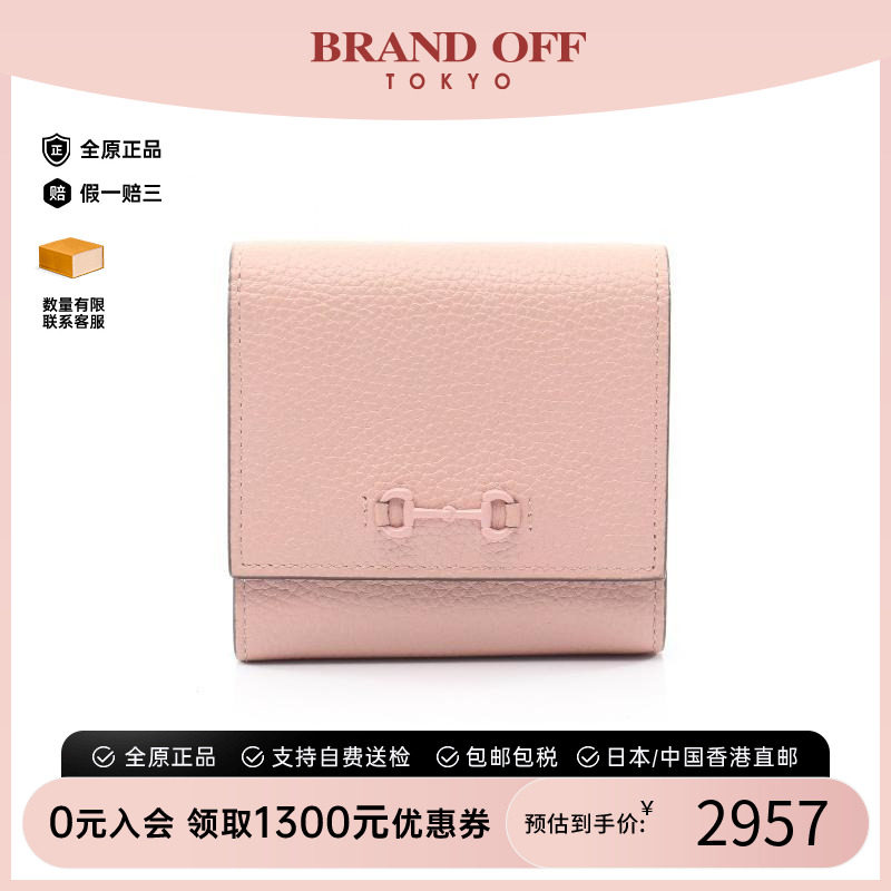 中古Gucci古驰短钱包レディース