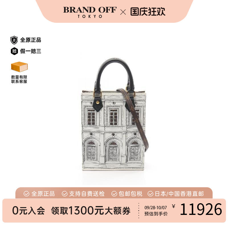 中古LV路易威登斜挎包レディース