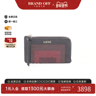 中古-日本进口Loewe罗意威卡包