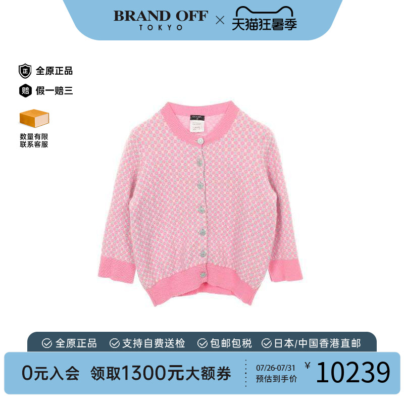 中古Chanel香奈儿上衣レディース