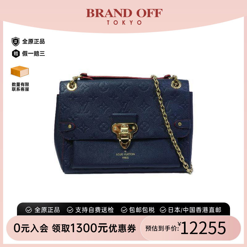 中古LV路易威登斜挎包レディース