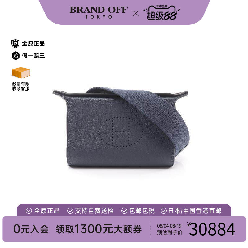 中古Hermes爱马仕斜挎包