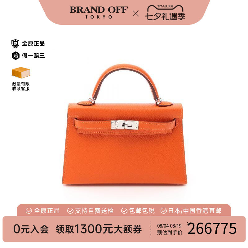 中古Hermes爱马仕手提包