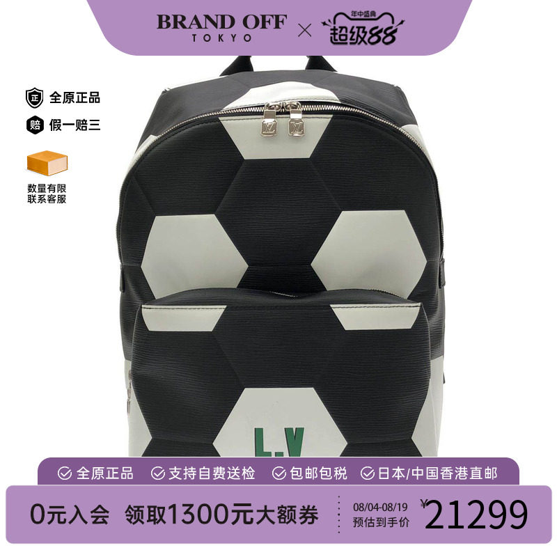 中古LV路易威登双肩包A级95新