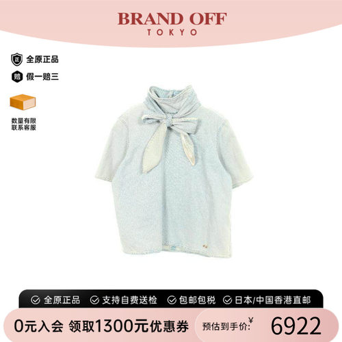 中古Chanel香奈儿上衣レディース