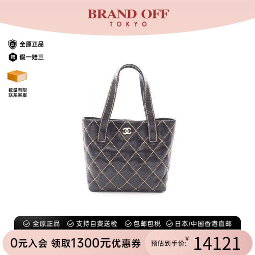 中古Chanel香奈儿托特包
