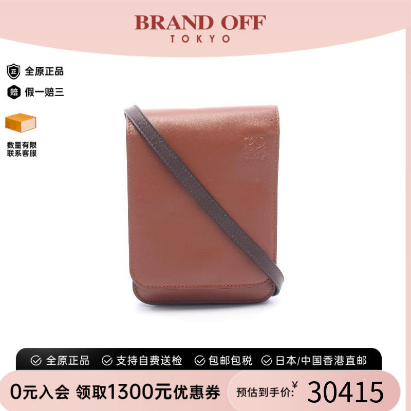 中古Loewe罗意威斜挎包メンズ