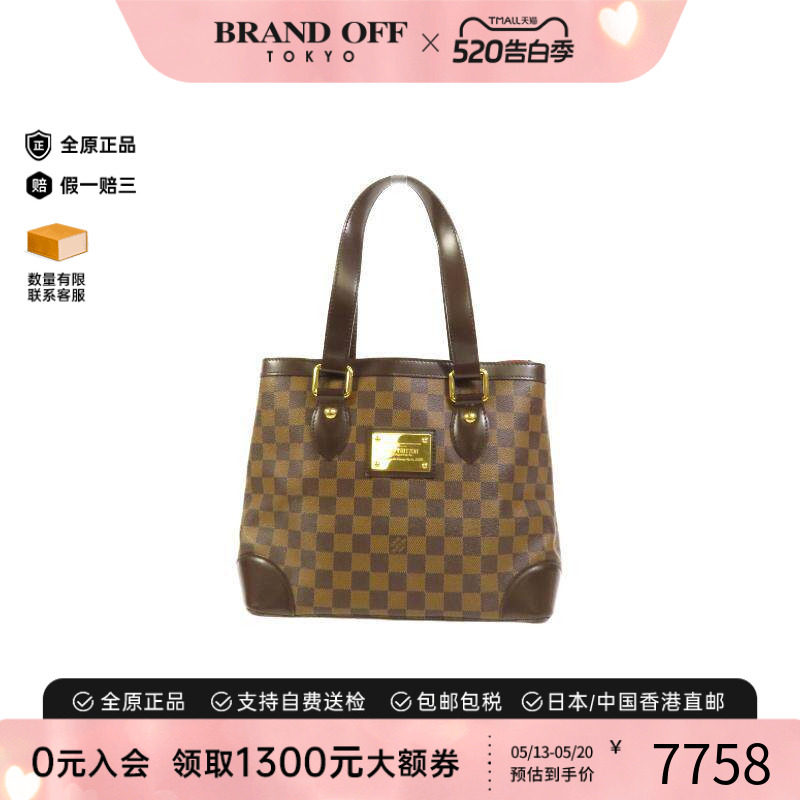 中古LV路易威登女包A级95新Hampstead棋盘格南瓜包手提包BRANDOFF